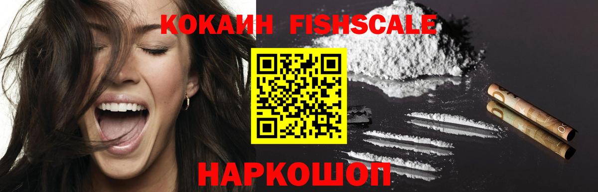 КОКАИН Columbia  как найти закладки  Мичуринск  Вход с VPN 
