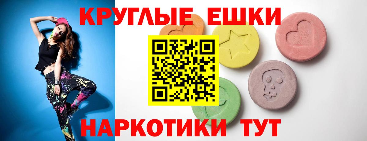 Экстази DUBAI  Ecstasy  Вход с VPN  darknet Telegram  Ecstasy 280 MDMA  Мичуринск 