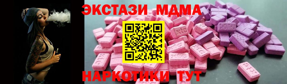 ЭКСТАЗИ бентли Мичуринск