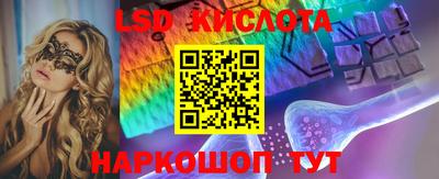 марки lsd Бугуруслан