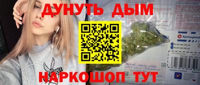 метамфетамин Гусев
