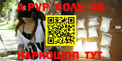 мет Бузулук