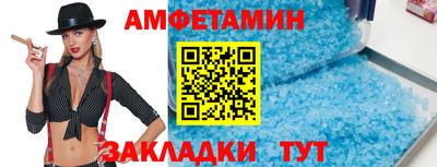 винт Гусиноозёрск