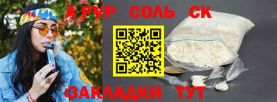 мет Бузулук