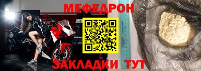 мет Бузулук