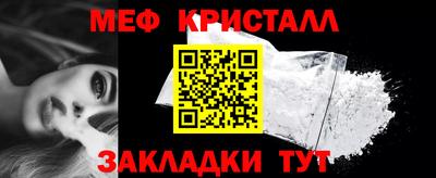 мет Бузулук