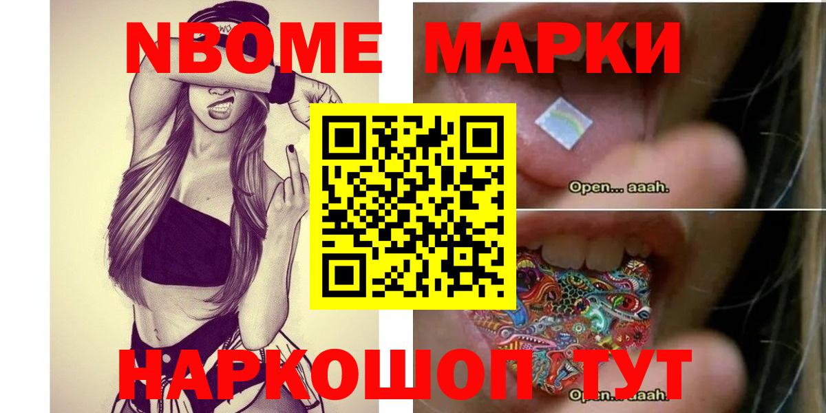 LSD-25 экстази кислота  Вход с VPN  Лсд 25 экстази кислота  Мичуринск 