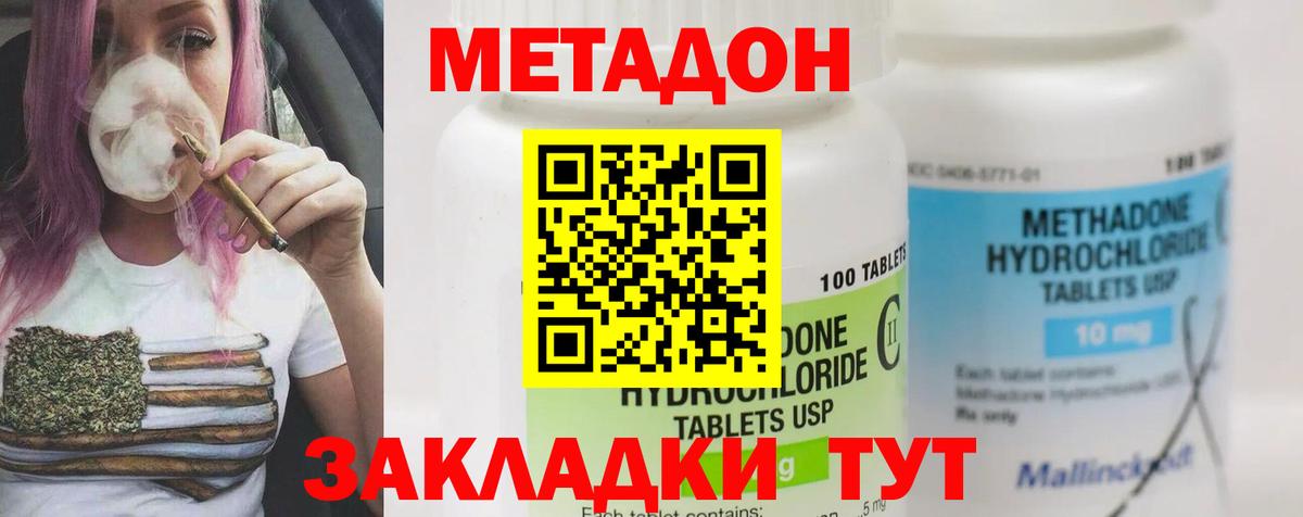 МДМА  МЕФ   Бошки Шишки  Вход с VPN  Мичуринск  Продажа наркотиков  МЕТАМФЕТАМИН  КОКАИН  ГАШ  ТГК 