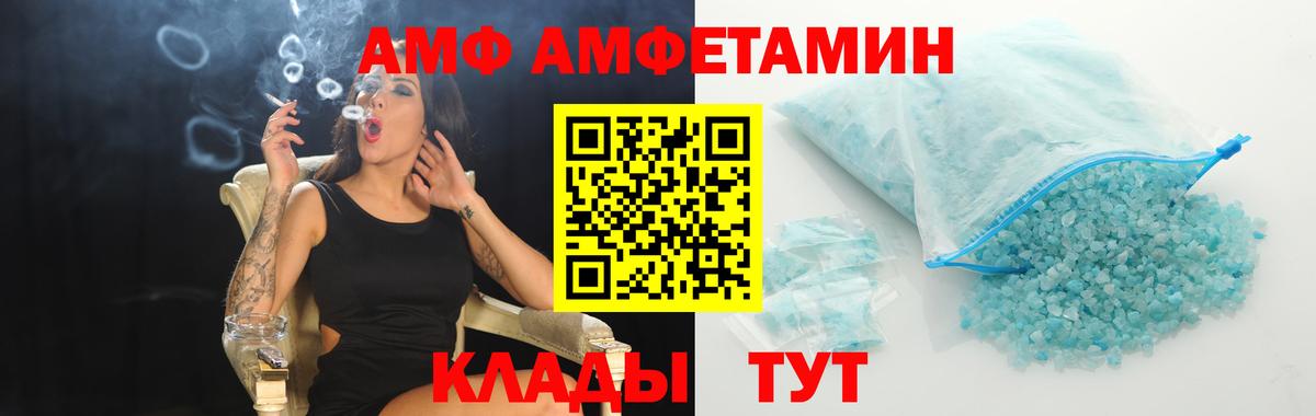 Первитин Methamphetamine Мичуринск